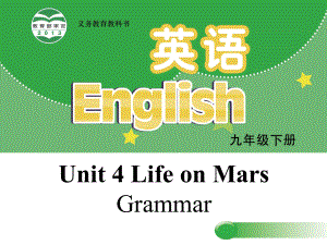 九年级英语下册 Unit 4 Life on Mars Grammar课件 （新版）牛津版
