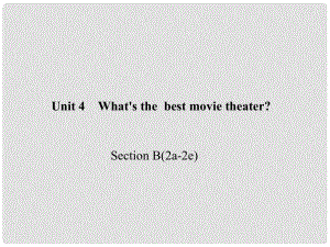 八年級英語上冊 Unit 4 What's the best movie theater Section B(2a2e)習(xí)題課件 （新版）人教新目標(biāo)版