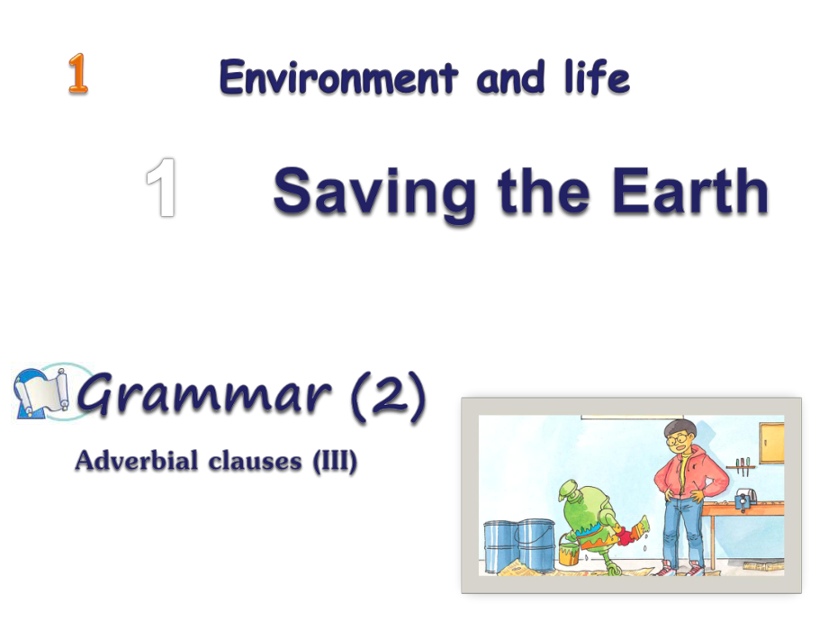 九年级英语下册 Unit 1 Saving the Earth Grammar 2课件 （新版）牛津上海版_第1页