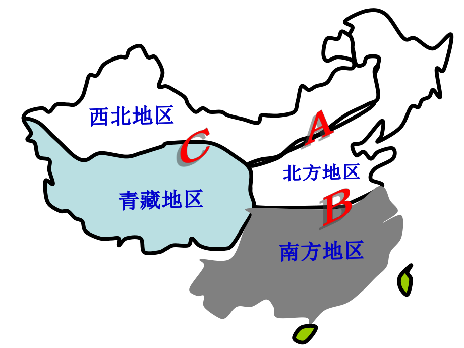 廣東省江門市福泉奧林匹克學(xué)校八年級(jí)地理下冊(cè) 自然特征與農(nóng)業(yè)課件 （新版）新人教版_第1頁