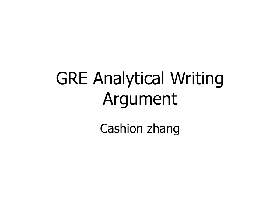 argument writing 1 introduction_第1页