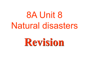 江蘇省泰興市黃橋初級中學(xué)八年級英語上冊 Unit 8 Natural disasters復(fù)習(xí)課件 （新版）牛津版