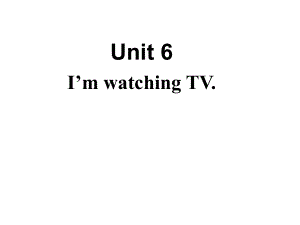 四川省成都市青白江區(qū)祥福中學七年級英語下冊《Unit 6 I’m watching TV》課件 （新版）人教新目標版