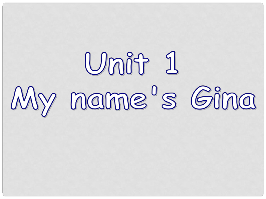 七年級(jí)英語(yǔ)上冊(cè) Unit 1 My name's Gina（第1課時(shí)）課件 （新版）人教新目標(biāo)版_第1頁(yè)