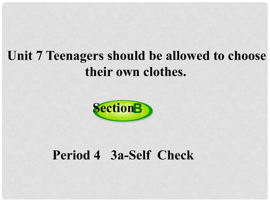 九年級(jí)英語(yǔ)全冊(cè) Unit 7 Teenagers should be allowed to choose their own clothes（第4課時(shí)）Section B（3aSelf Check）課件 （新版）人教新目標(biāo)版_第1頁(yè)