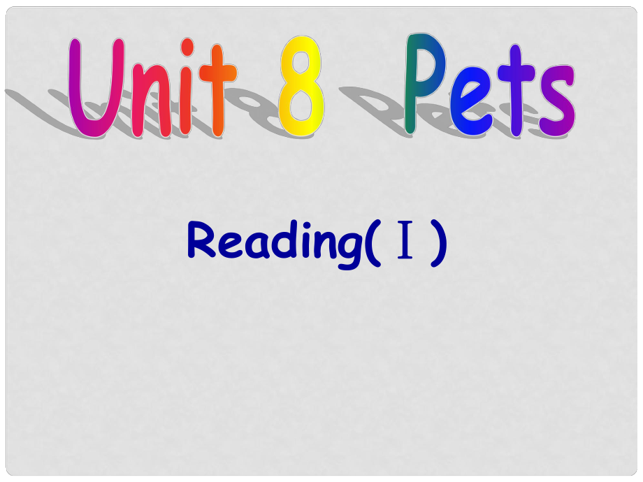 七年级英语下册 Unit 8 Pets Reading 1课件 （新版）牛津版_第1页