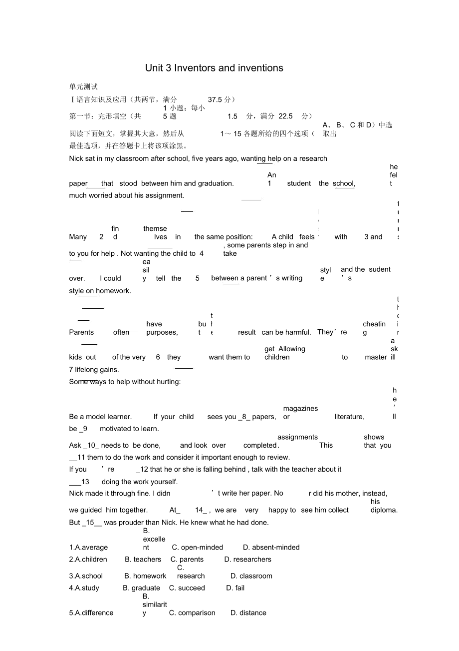 高中英语Unit3《Inventorsandinventions》同步练习7新人教版选修8_第1页