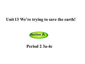 九年級(jí)英語(yǔ)全冊(cè) Unit 13 We’re trying to save the earth（第2課時(shí)）Section A（3a4c）課件 （新版）人教新目標(biāo)版