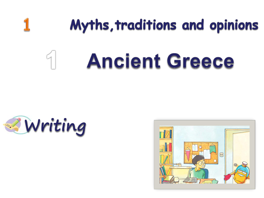 九年級(jí)英語上冊(cè) Module 1 Myths, traditions and opinions Unit 1 Ancient Greece Writing課件 （新版）牛津上海版_第1頁(yè)