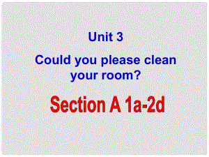 八年級(jí)英語下冊 Unit 3 Could you please clean your room課件1 （新版）人教新目標(biāo)版