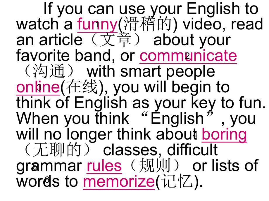 浙江省中考英語 單詞聽寫課件5_第1頁