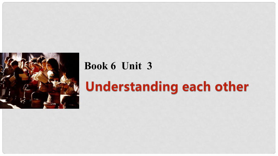 高考英语一轮复习 Unit 3 Understanding each other课件 牛津译林版选修6_第1页