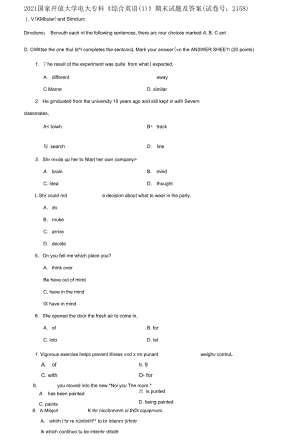 2021國(guó)家開放大學(xué)電大?？啤毒C合英語(yǔ)(1)》期末試題及答案