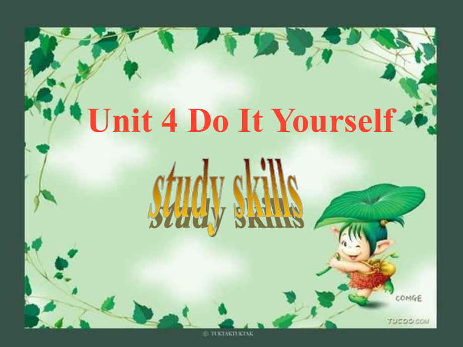 湖南省娄底市双峰县树人学校八年级英语上册 Unit 4 Do it yourself Study skills课件 （新版）牛津版_第1页