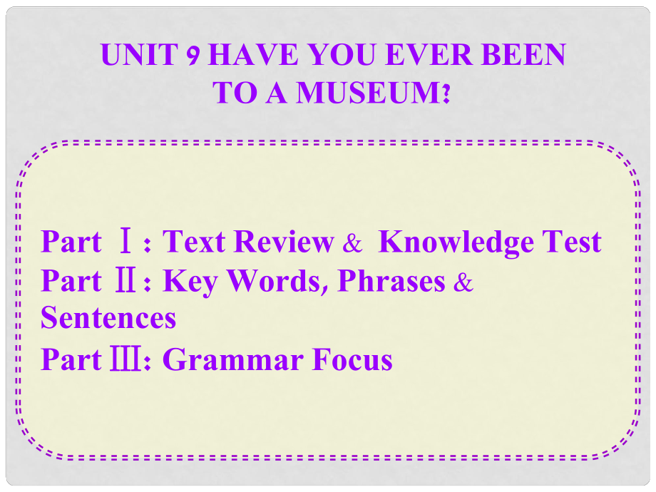 八年級英語下冊 Unit 9 Have you ever been to a museum課件 （新版）人教新目標(biāo)版_第1頁