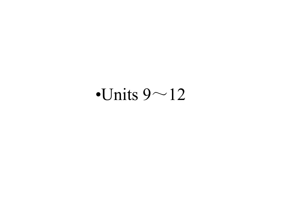 云南省七年級(jí)英語(yǔ)下冊(cè) Units 912課件 （新版）人教新目標(biāo)版_第1頁(yè)