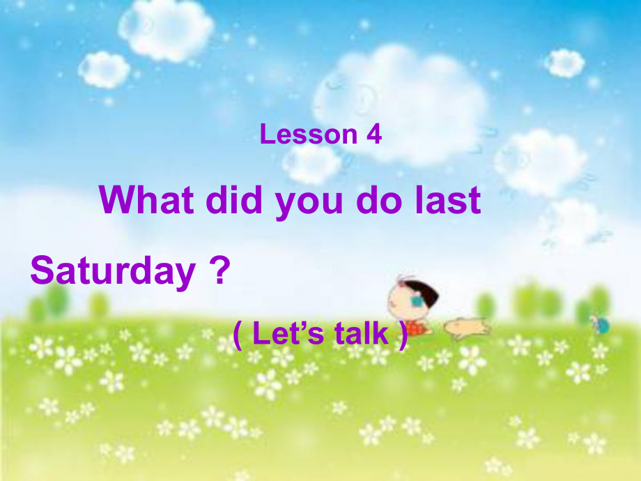 六年級(jí)英語(yǔ)下冊(cè) Lesson 4《What did you do last saturday》課件1 科普版_第1頁(yè)