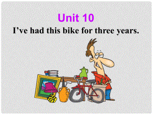 八年級(jí)英語(yǔ)下冊(cè) Unit 10 I’ve had this bike for three years Section B Period Two課件 （新版）人教新目標(biāo)版