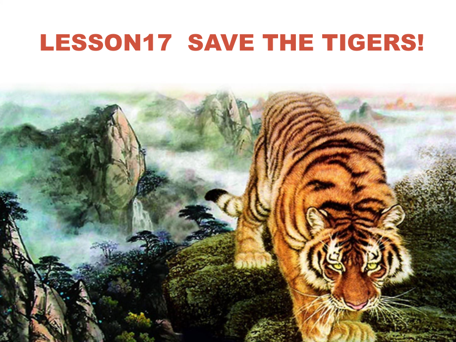 甘肅省酒泉市第三中學八年級英語下冊 Unit 3 Lesson 17 Save the Tigers課件 （新版）冀教版_第1頁