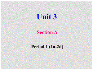 八年級(jí)英語(yǔ)下冊(cè) Unit 3 Could you please clean your room課件3 （新版）人教新目標(biāo)版