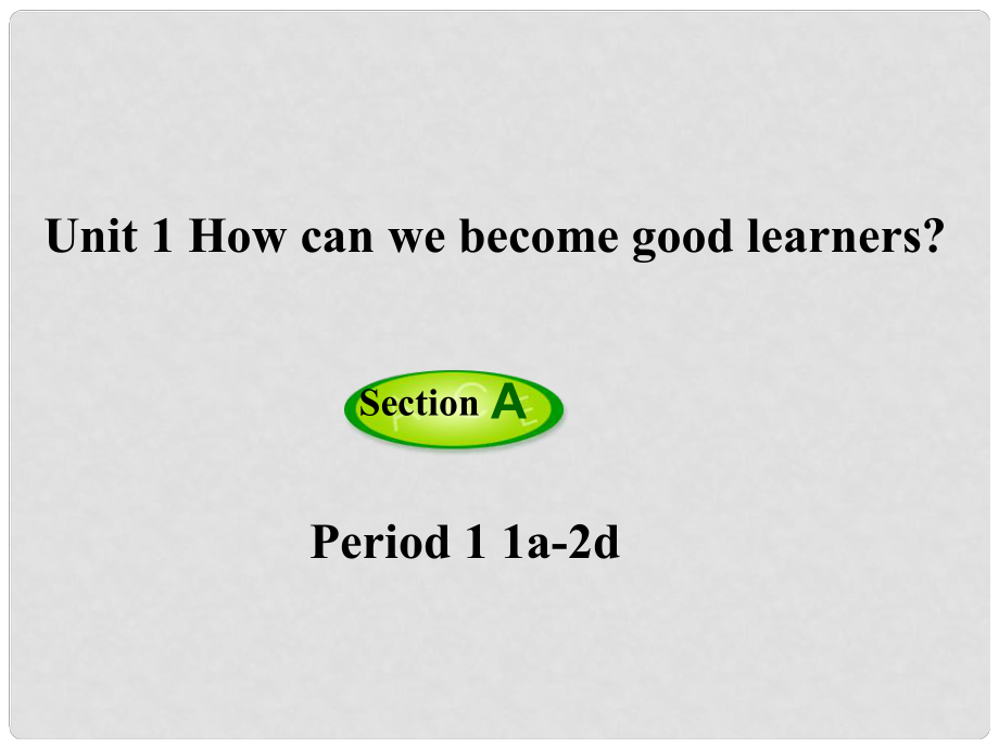 九年級英語全冊 Unit 1 How can we become good learners（第1課時(shí)）Section A（1a2d）課件 （新版）人教新目標(biāo)版_第1頁