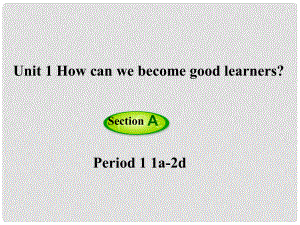 九年級(jí)英語(yǔ)全冊(cè) Unit 1 How can we become good learners（第1課時(shí)）Section A（1a2d）課件 （新版）人教新目標(biāo)版