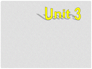 八年級英語下冊 Unit 3 Could you please clean your room課件2 （新版）人教新目標(biāo)版