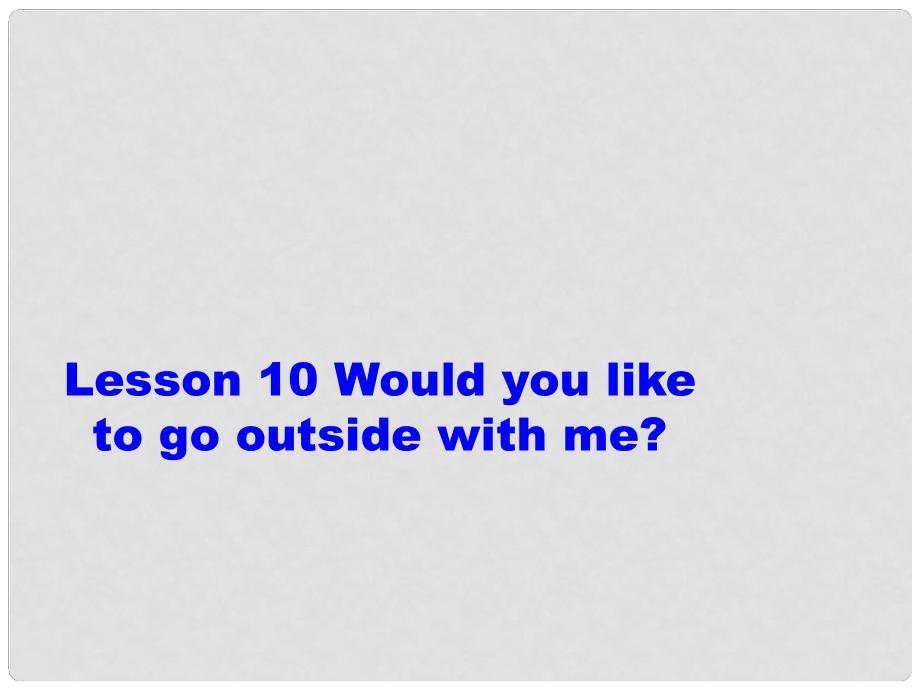 五年級英語下冊 Lesson 10 Would you like to go outside with me課件1 陜旅版_第1頁