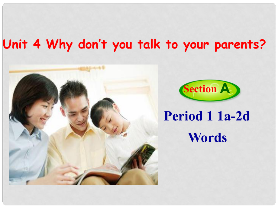 八年級英語下冊 Unit 4 Why don’t you talk to your parents課件1 （新版）人教新目標(biāo)版_第1頁