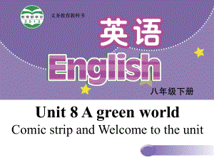 八年级英语下册 Unit 8 A green world Welcome to the unit课件 （新版）牛津版
