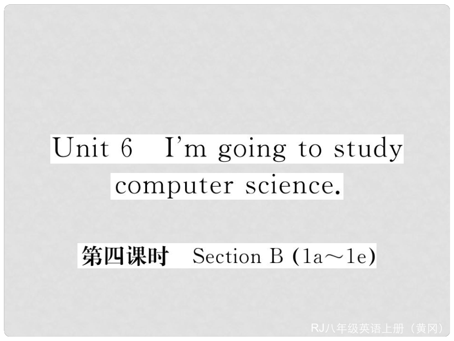 八年级英语上册 Unit 6 I’m going to study computer science（第4课时）课件 （新版）人教新目标版_第1页