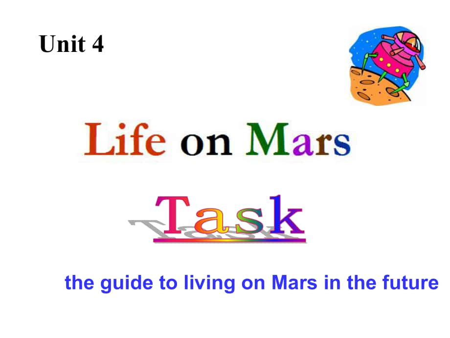 江蘇省儀征市實驗中學九年級英語下冊 Unit 4 Life on Mars task課件 （新版）牛津版_第1頁