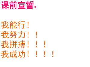 七年級(jí)歷史下冊(cè) 第15課 明朝君權(quán)的加強(qiáng)課件 新人教版(7)