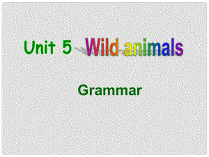 江蘇省永豐初級(jí)中學(xué)八年級(jí)英語(yǔ)上冊(cè)《Unit 5 Wild Animals grammar》課件 （新版）牛津版