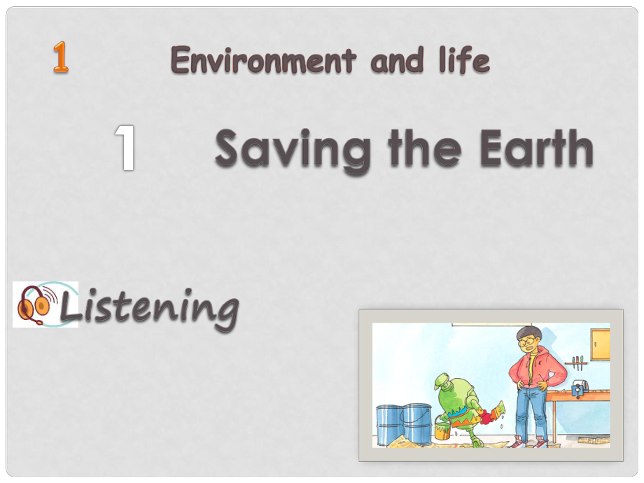 九年級英語下冊 Unit 1 Saving the Earth Listening課件 （新版）牛津上海版_第1頁