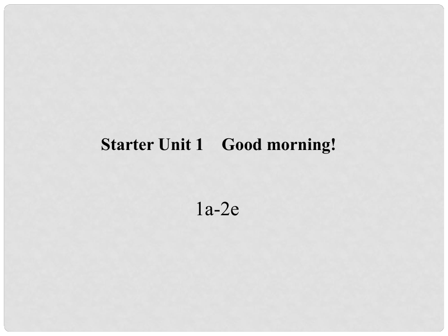 七年級(jí)英語(yǔ)上冊(cè) Starter Unit 1 Good morning 1a2e課件 （新版）人教新目標(biāo)版_第1頁(yè)