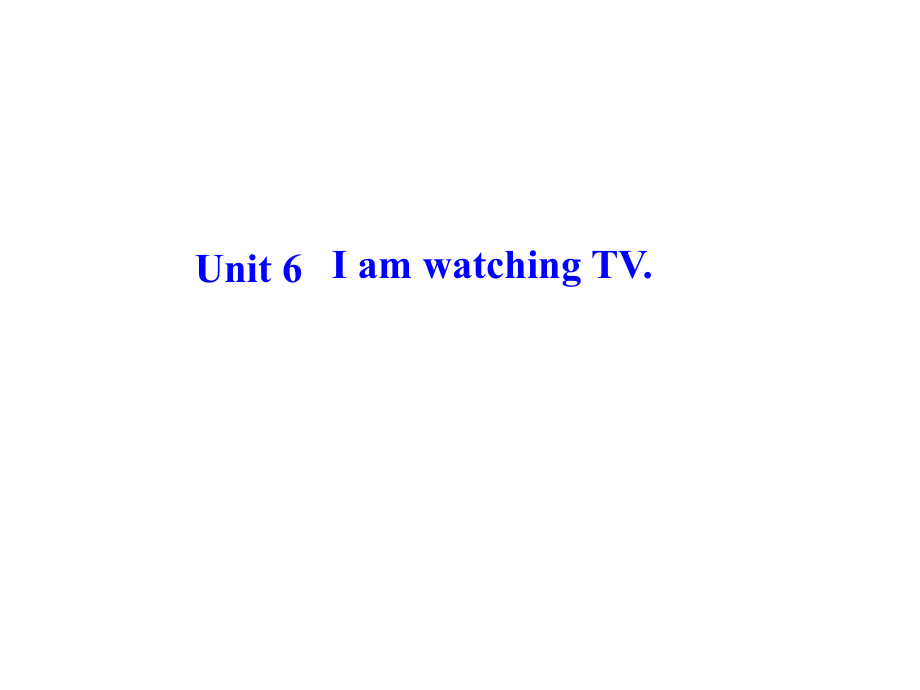 七年級(jí)英語下冊 Unit 6 I’m watching TV課件1 （新版）人教新目標(biāo)版_第1頁