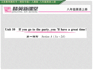 八年級(jí)英語(yǔ)上冊(cè) Unit 10 If you go to the partyyou'll have a great time（第1課時(shí)）Section A（1a2d）課件 （新版）人教新目標(biāo)版