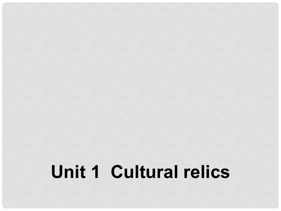 高中英語 Unit 1 Cultural relics ection Four Using Language1課件 新人教版必修2_第1頁