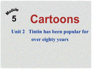 八年級英語下冊 Module 5 Unit 2 Tintin has been popular for over eighty years課件 （新版）外研版