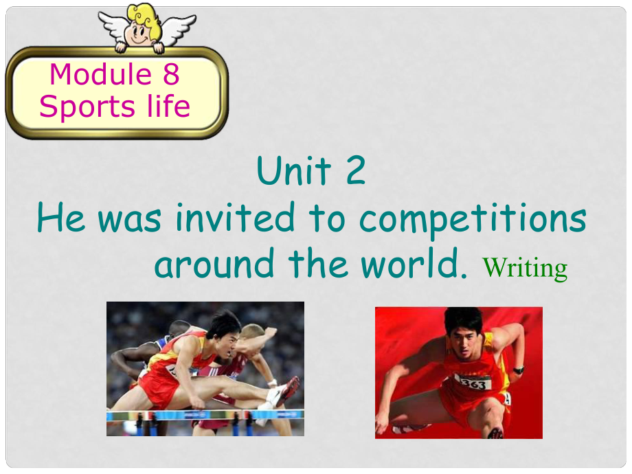 浙江省平陽縣昆陽鎮(zhèn)第二中學(xué)九年級英語上冊 Module 8 Unit 2 He was invited to competitions around the world課件 （新版）外研版_第1頁