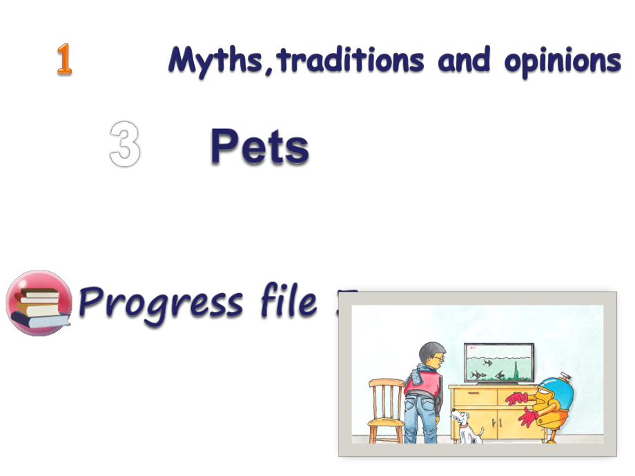 九年級英語上冊 Module 1 Myths, traditions and opinions Unit 3 Pets Progress file課件 （新版）牛津上海版_第1頁