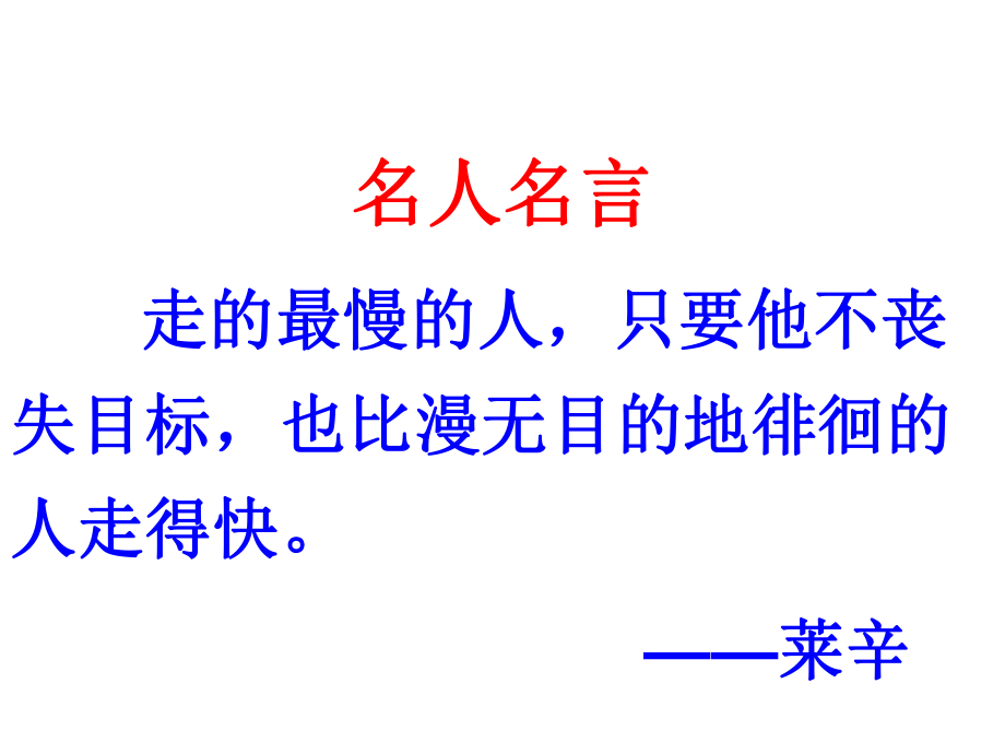 安徽省固镇三中七年级语文上册 10《社戏》课件 （新版）苏教版_第1页