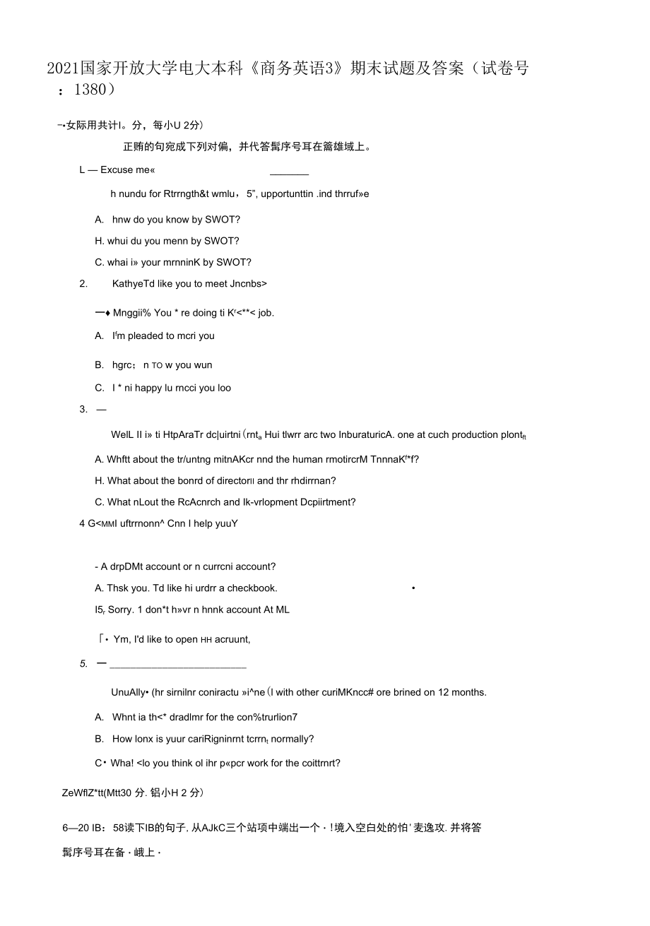 2021国家开放大学电大本科《商务英语3》期末试题及答案（试卷号：1380)2_第1页