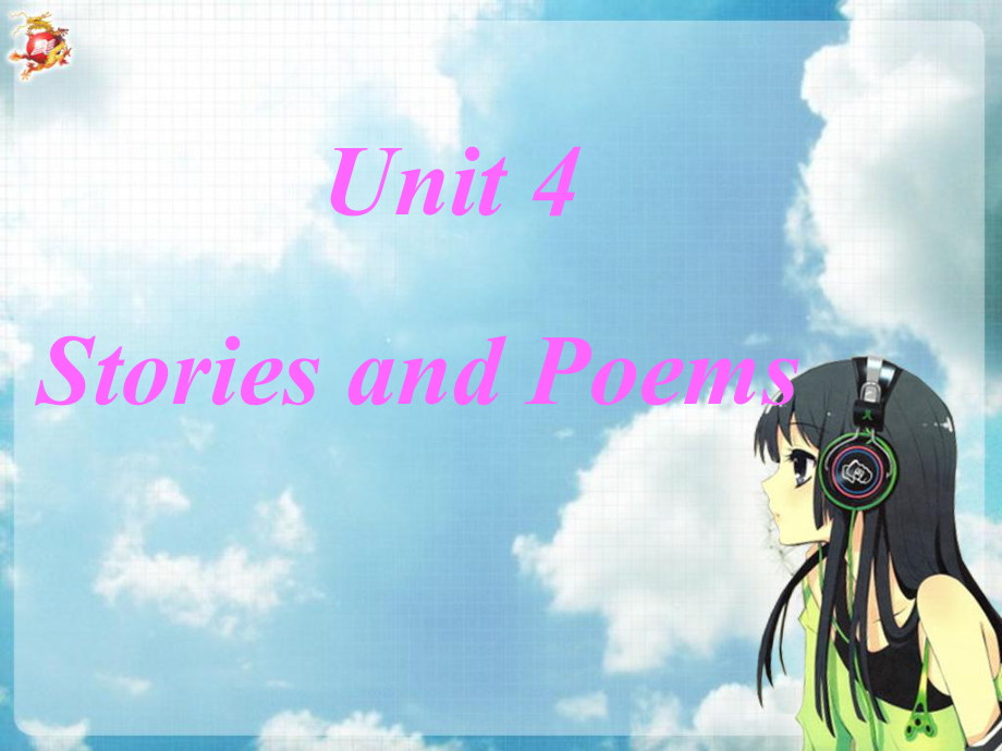 甘肅省酒泉市第三中學九年級英語上冊 Unit 4 Lesson 19 A Story or a Poem課件 （新版）冀教版_第1頁