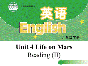 九年级英语下册 Unit 4 Life on Mars Reading II课件 （新版）牛津版