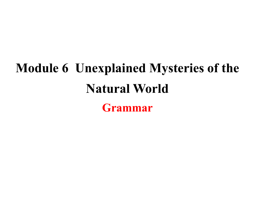 課時講練通高中英語 Module 6 Unexplained Mysteries of the Natural World Grammar2課件 外研版必修4_第1頁