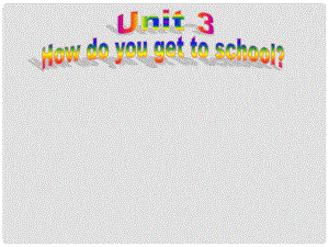 七年級英語下冊 Unit 3 How do you get to school課件3 （新版）人教新目標(biāo)版