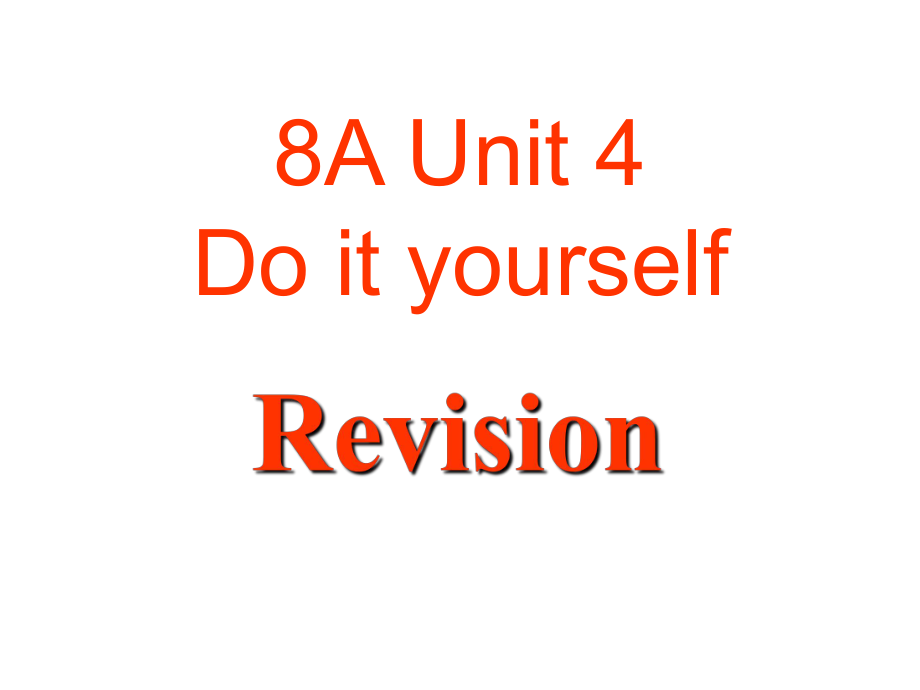 江蘇省泰興市黃橋初級(jí)中學(xué)八年級(jí)英語(yǔ)上冊(cè) Unit 4 Do it yourself復(fù)習(xí)課件 （新版）牛津版_第1頁(yè)