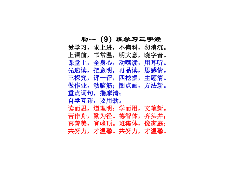 貴州省晴隆縣第四中學七年級語文上冊 第3課《羚羊木雕》課件 新人教版_第1頁